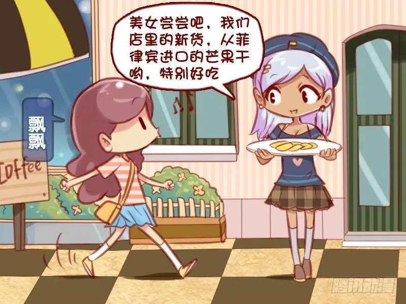 595-吃货的愤怒 第2页