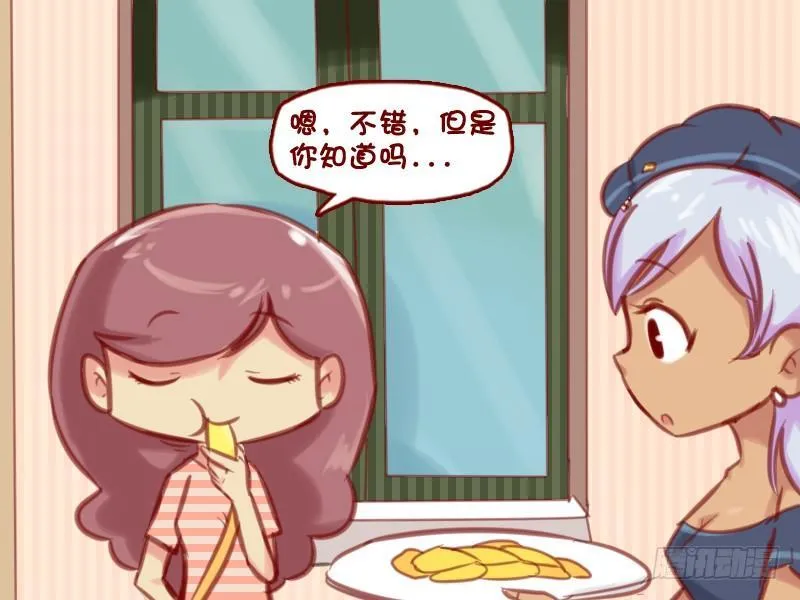 595-吃货的愤怒 第3页