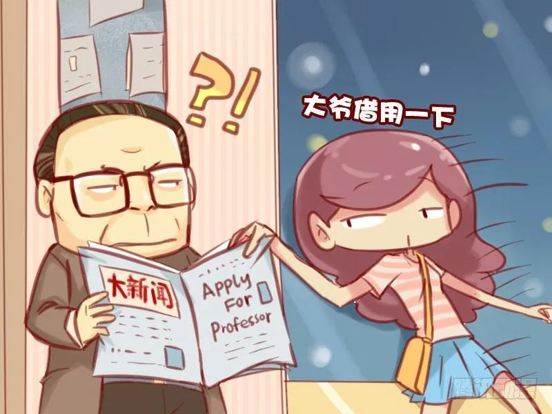 595-吃货的愤怒 第4页