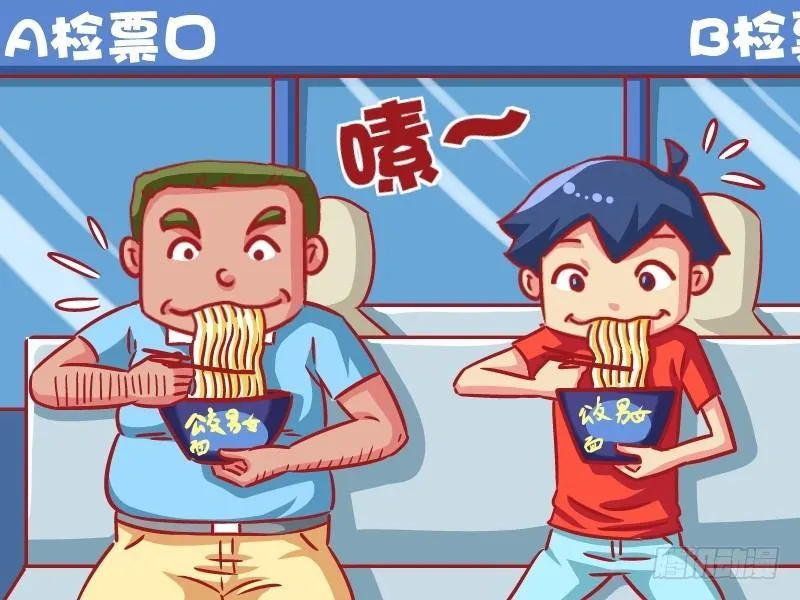 596-你胖你活该 第2页
