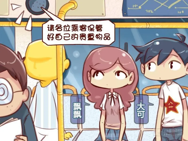 597-贵重物品 第2页