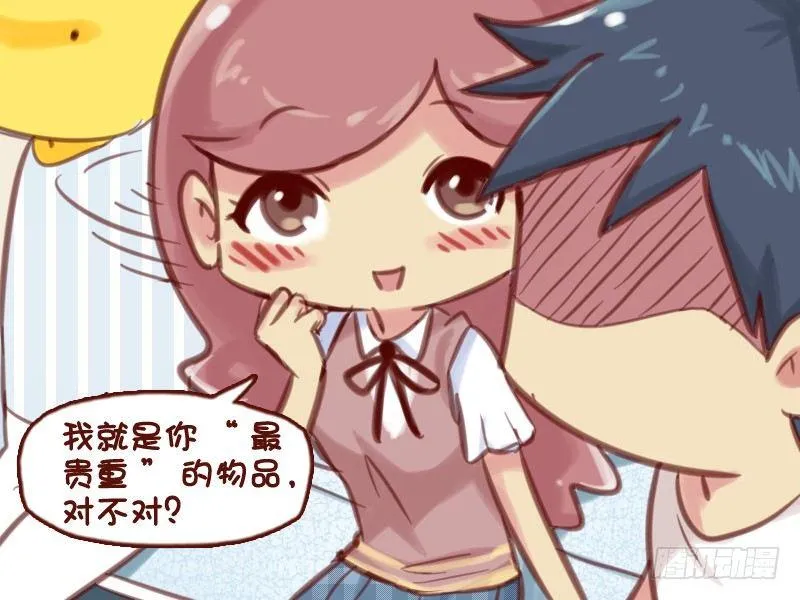 597-贵重物品 第4页