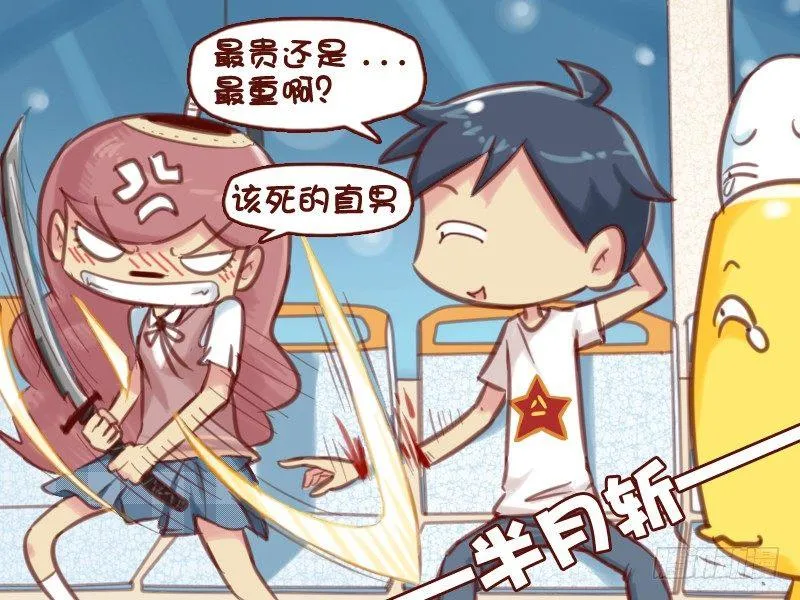 597-贵重物品 第5页