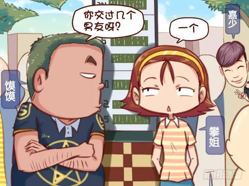 598-恋爱达人 第2页