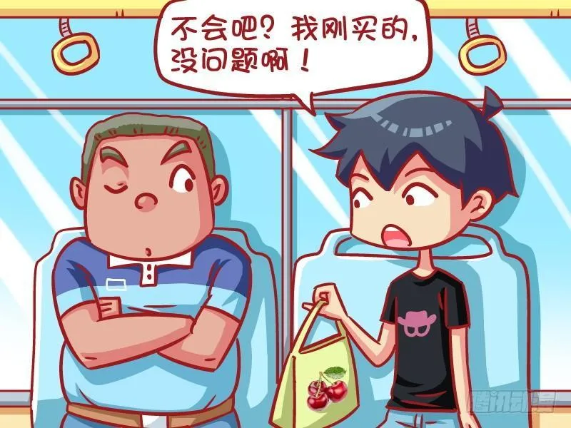 601-你还要脸吗？ 第3页