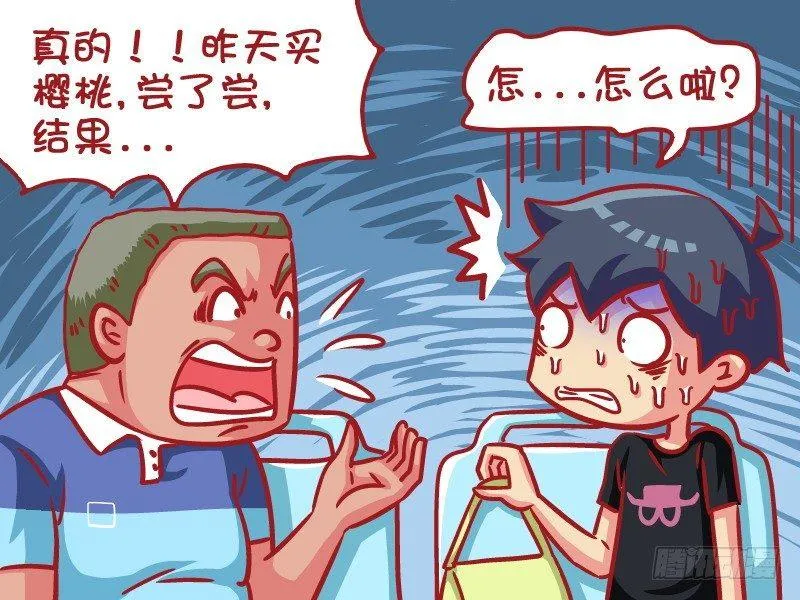 601-你还要脸吗？ 第4页