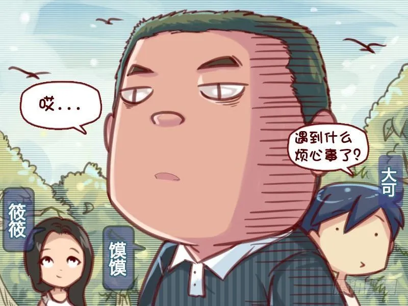 603-如何花钱 第2页