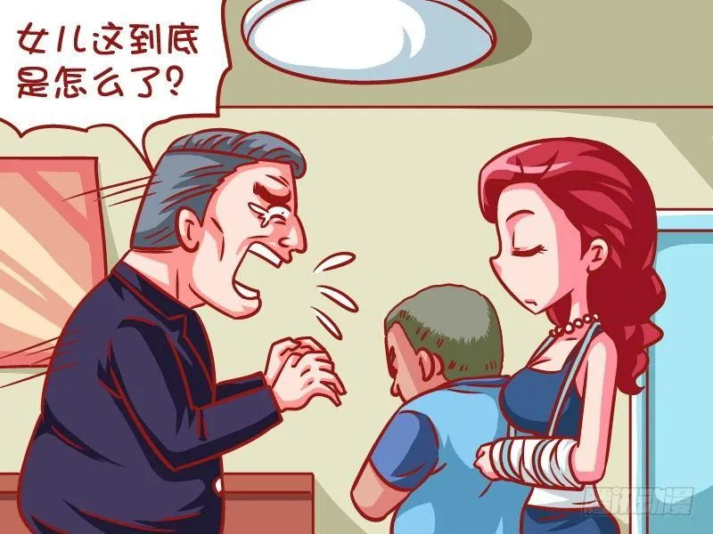 604-家暴 第2页