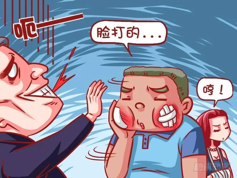 604-家暴 第5页