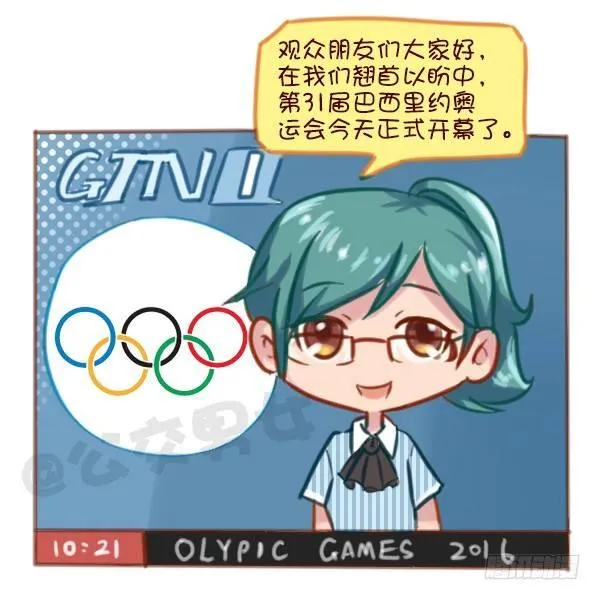 606-里约奥运会各国服装大PK 第1页