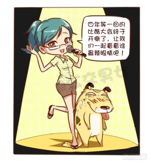 606-里约奥运会各国服装大PK 第2页