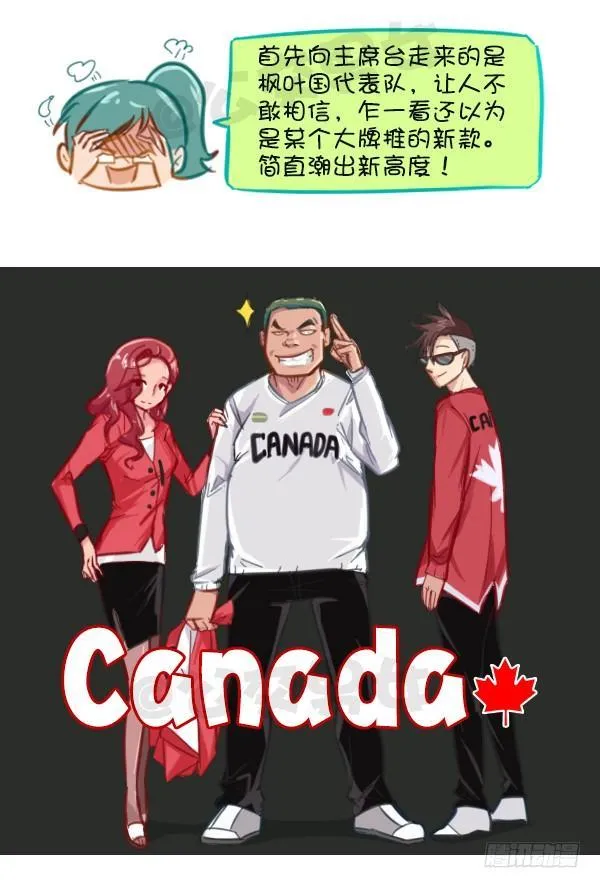 606-里约奥运会各国服装大PK 第3页