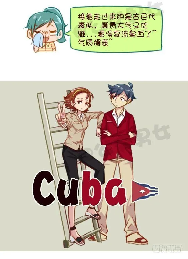 606-里约奥运会各国服装大PK 第4页