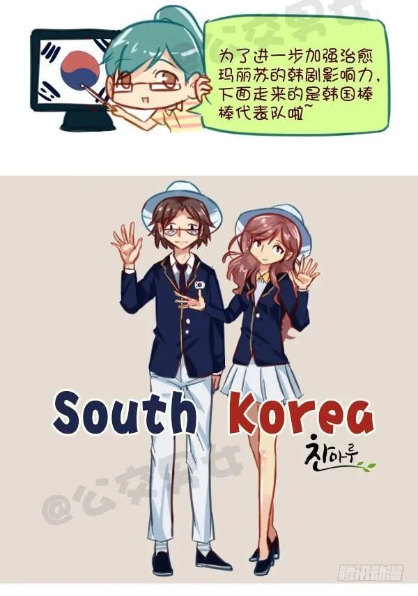 606-里约奥运会各国服装大PK 第5页
