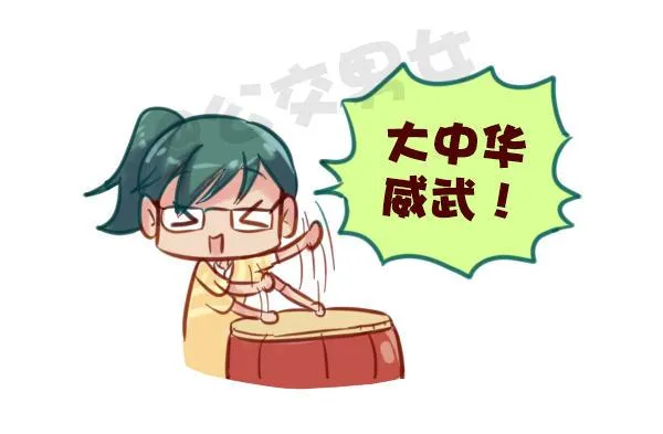 606-里约奥运会各国服装大PK 第10页