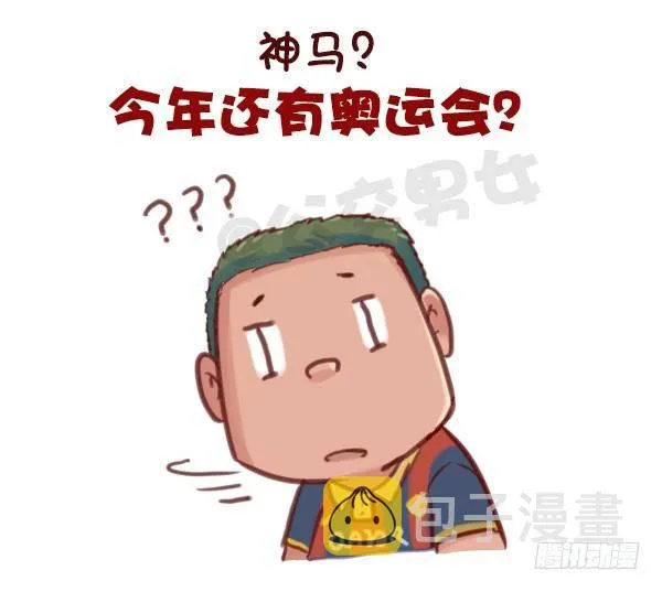 607-没想到里约是酱紫的奥运会 第2页