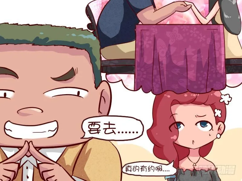611-七夕装逼哪家强 第4页