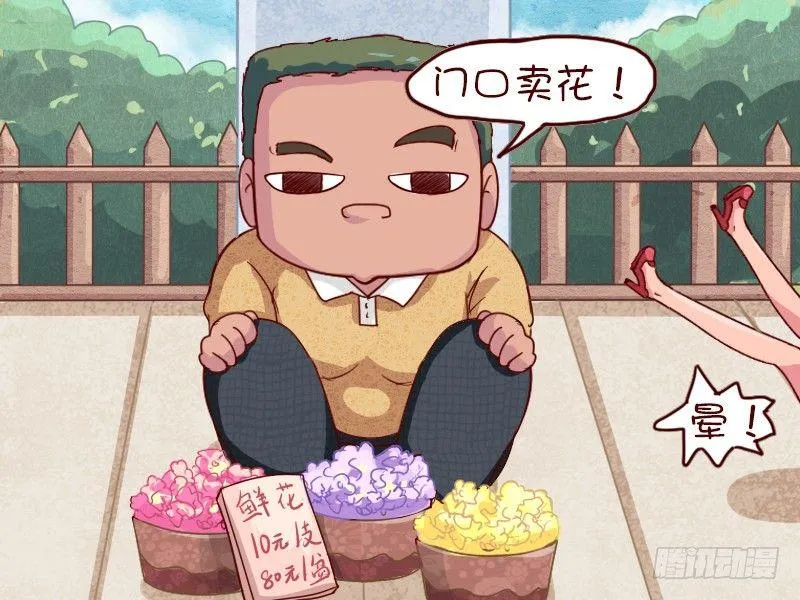 611-七夕装逼哪家强 第5页