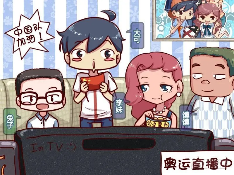 612-最会游泳的人 第2页