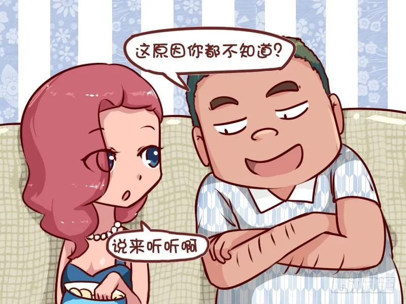 612-最会游泳的人 第4页