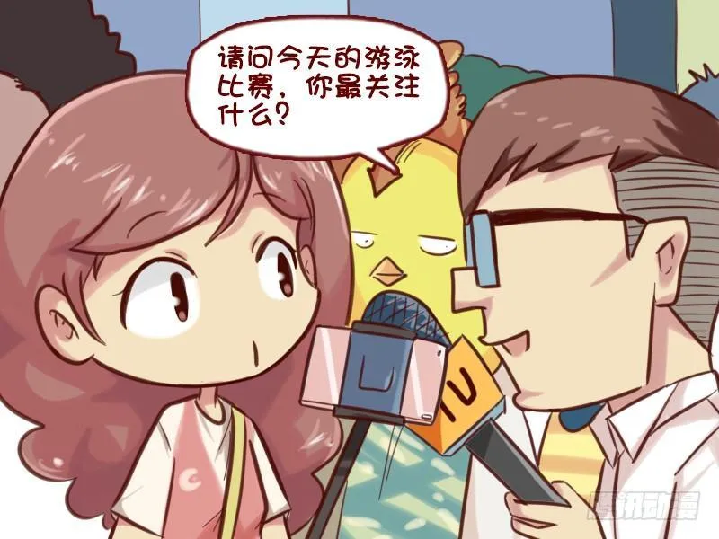 615-谁是奥运焦点？ 第3页