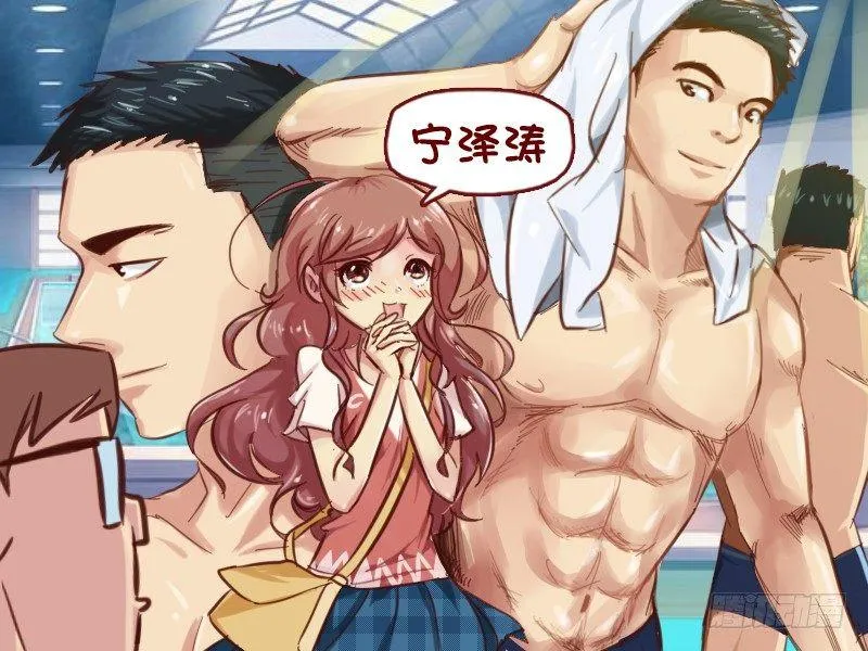 615-谁是奥运焦点？ 第4页