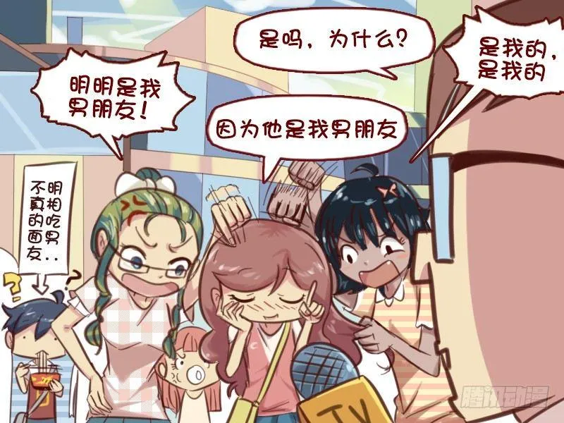 615-谁是奥运焦点？ 第5页
