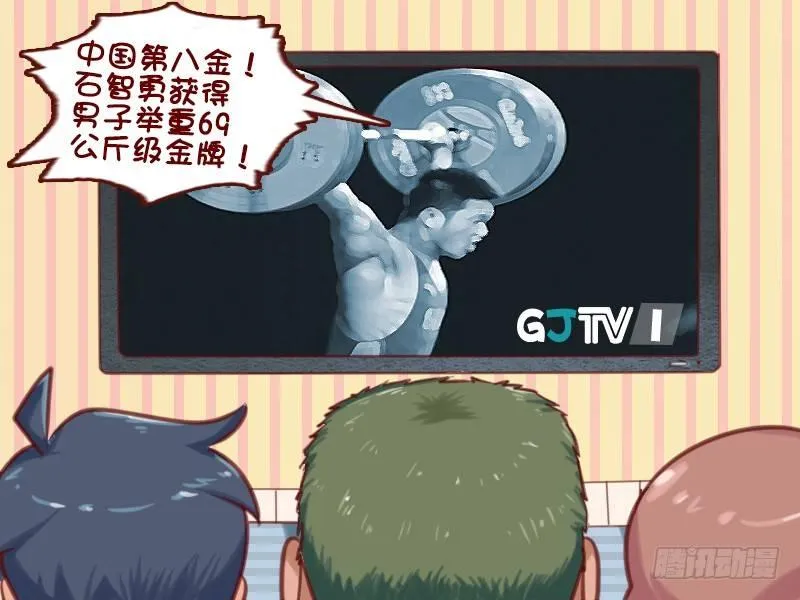 616-我是冠军 第2页