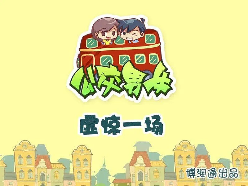 618-无牵无挂 第1页