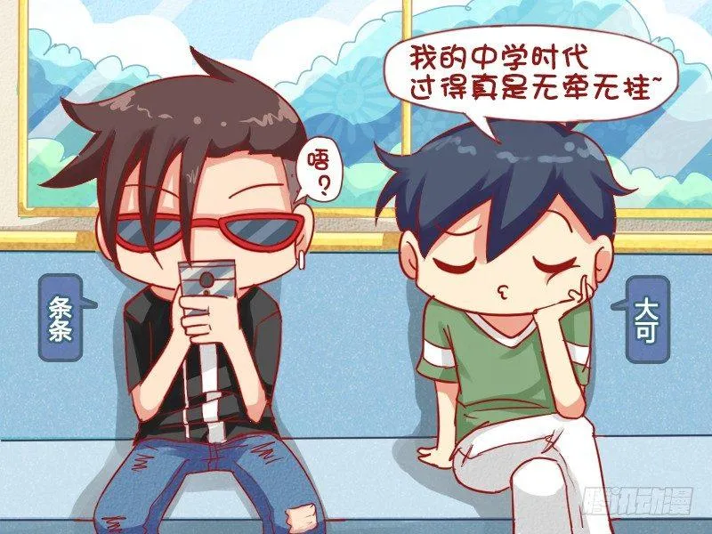 618-无牵无挂 第2页