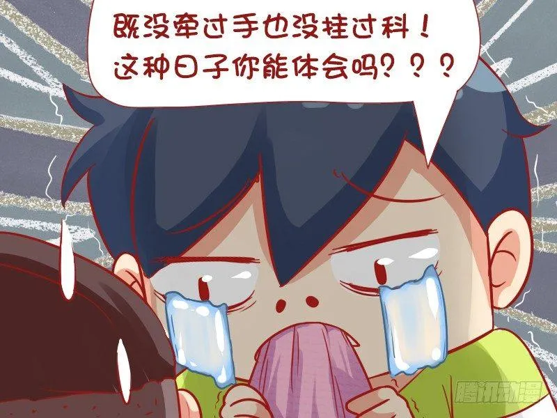 618-无牵无挂 第4页