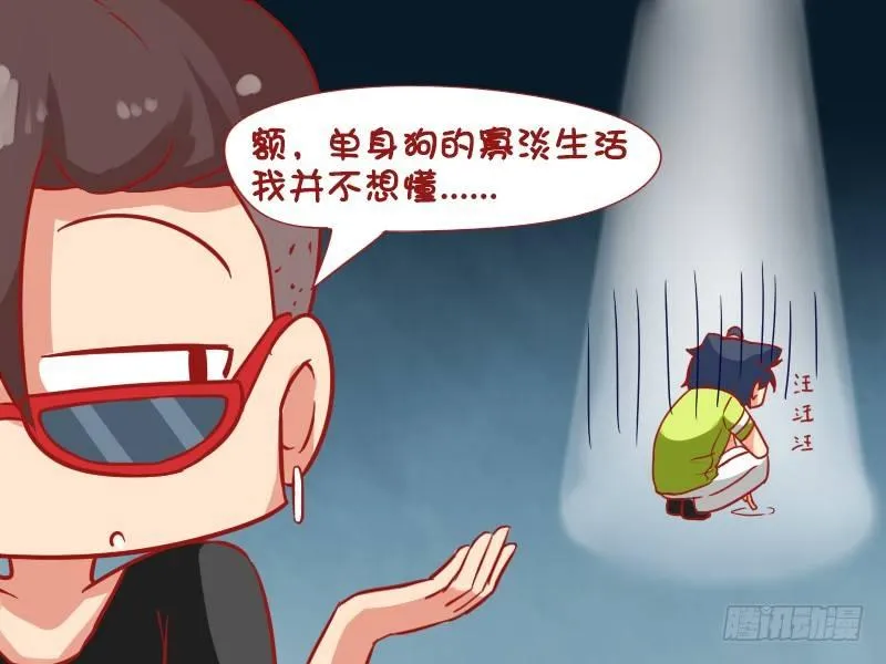 618-无牵无挂 第5页