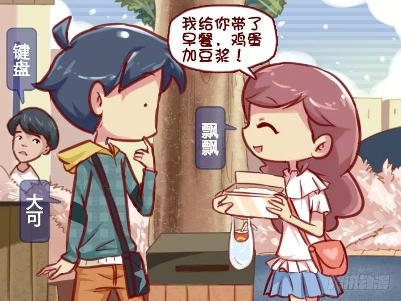 619-我最机智 第2页