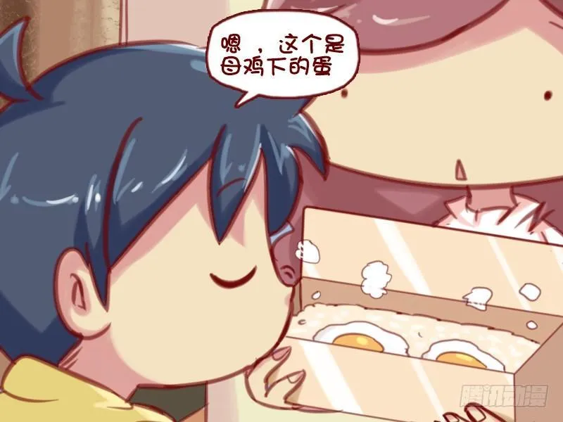 619-我最机智 第3页