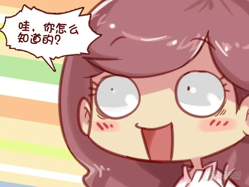 619-我最机智 第4页