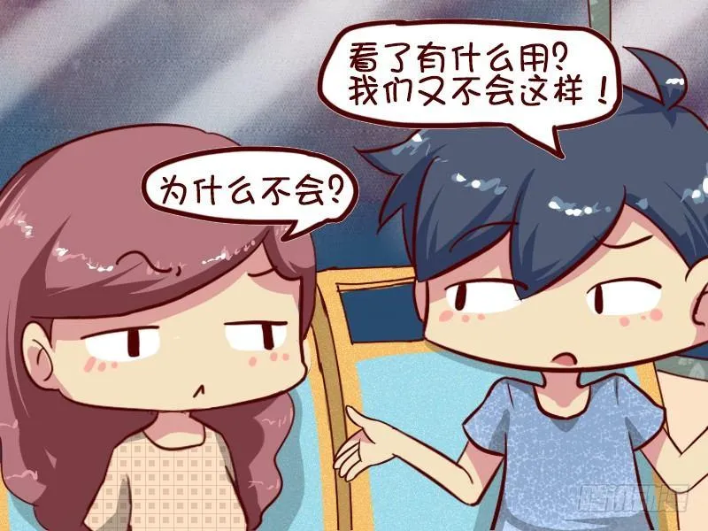 620-有爱的小情侣 第4页