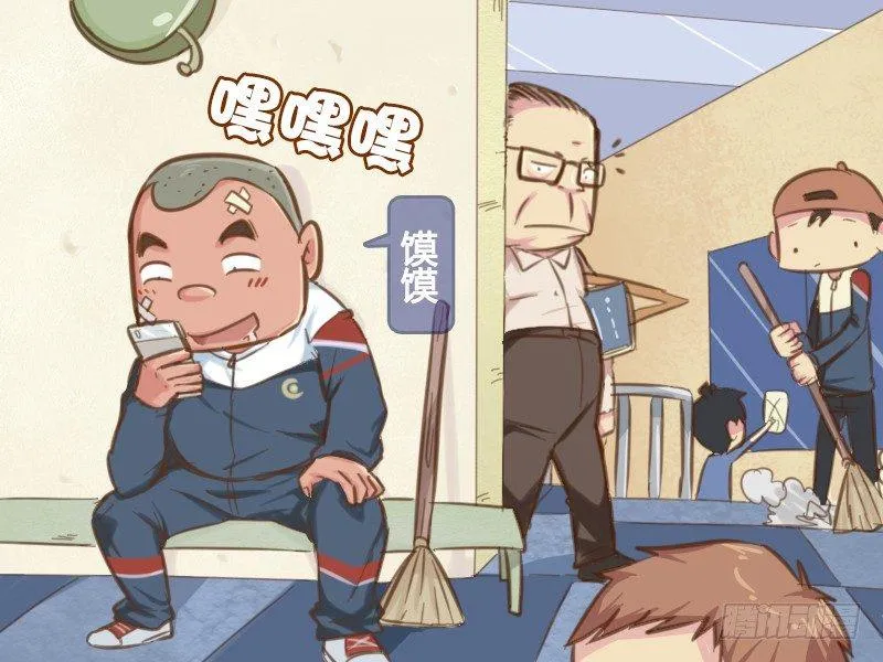 623-班主任的套路 第2页