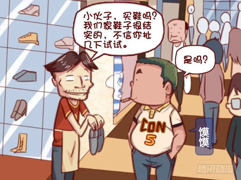 625-生意不好做呀 第2页