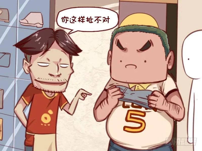 625-生意不好做呀 第3页