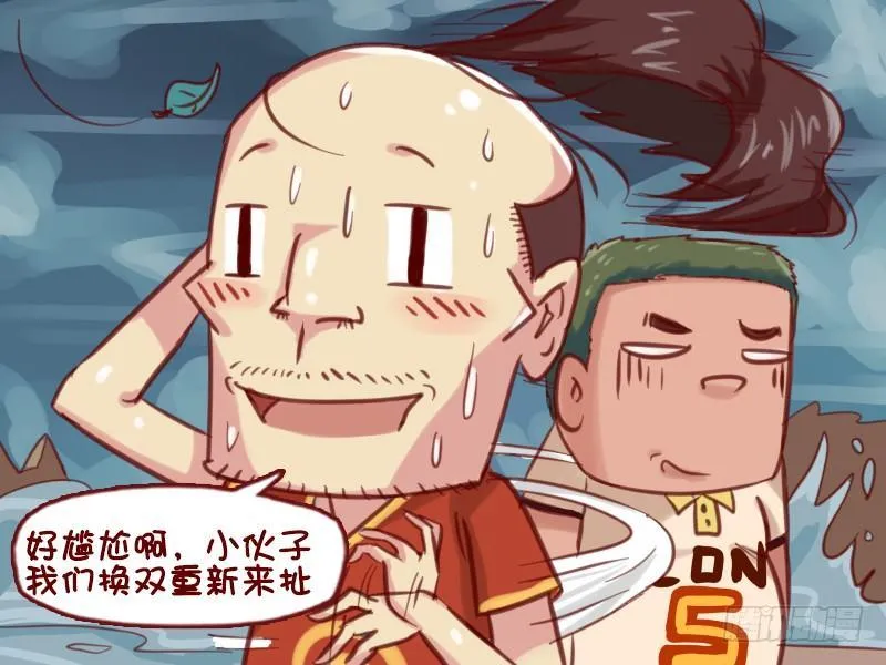 625-生意不好做呀 第6页