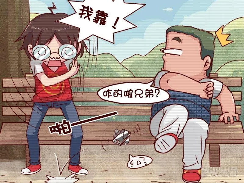 624-如何好好玩游戏 第3页