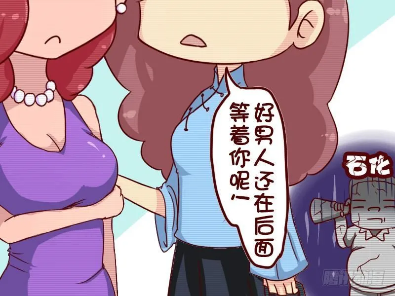 626-谁是渣男 第5页