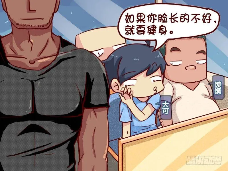 629-健身的妙用 第2页