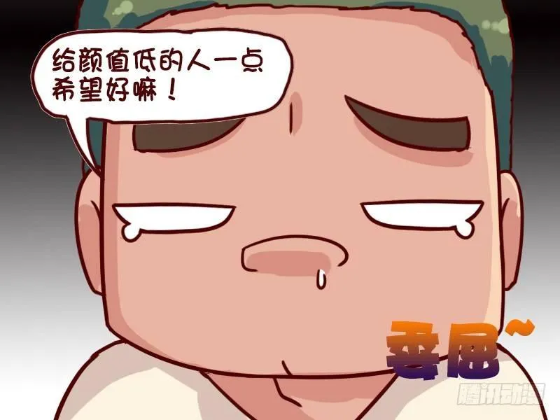 629-健身的妙用 第5页