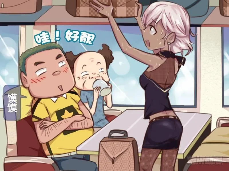 630-这个忙我给一百分 第2页