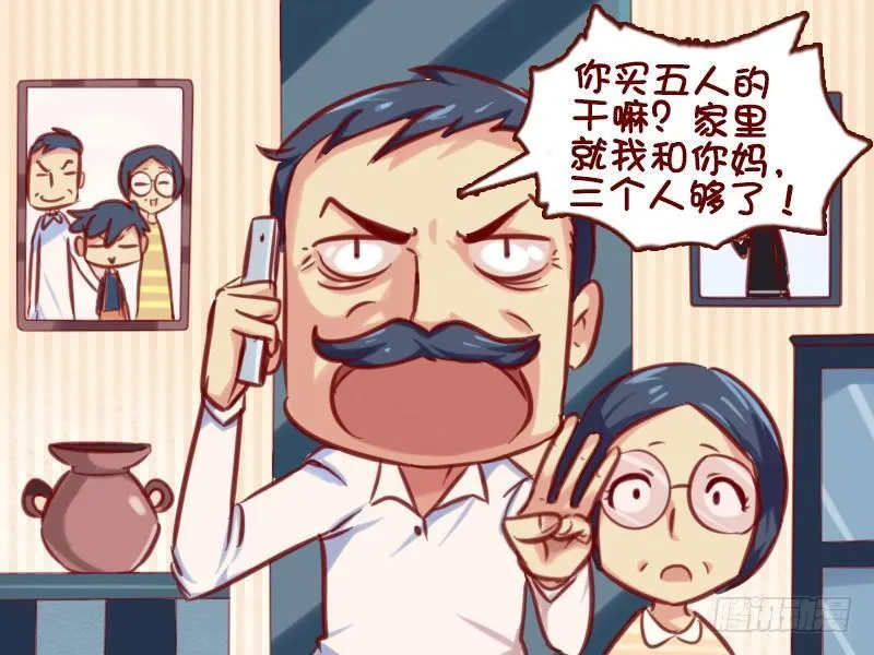 634-一个月饼引发的惊天血案 第3页