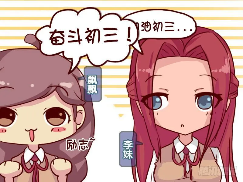 635-半命题作文 第4页