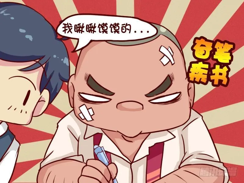635-半命题作文 第5页