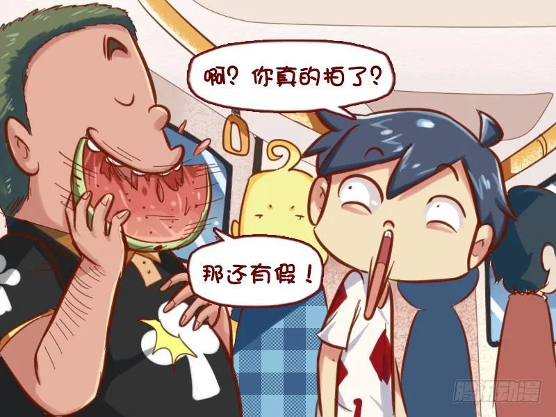 636-如此炫富 第4页