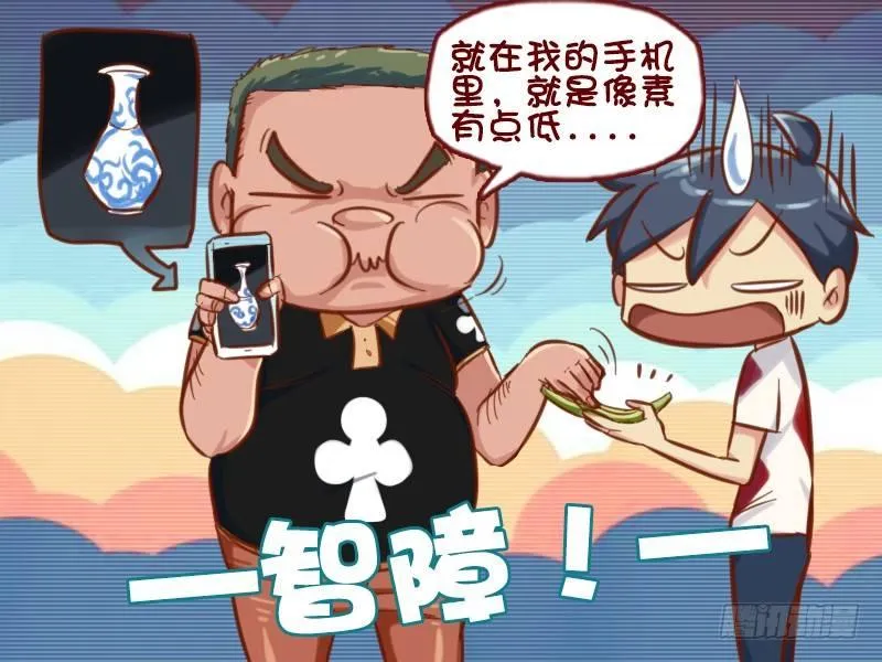 636-如此炫富 第5页